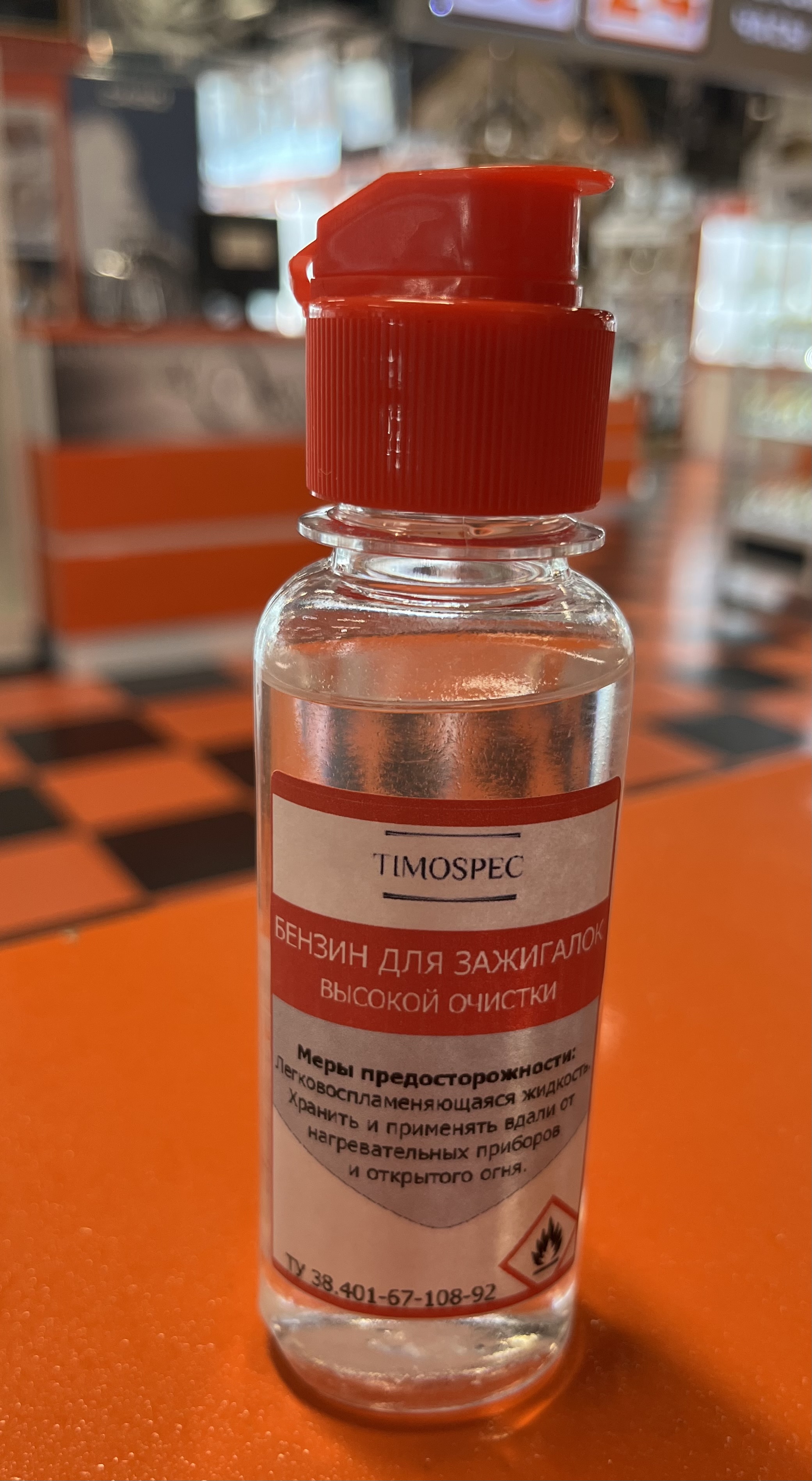 бензин 75 мл - фото 2